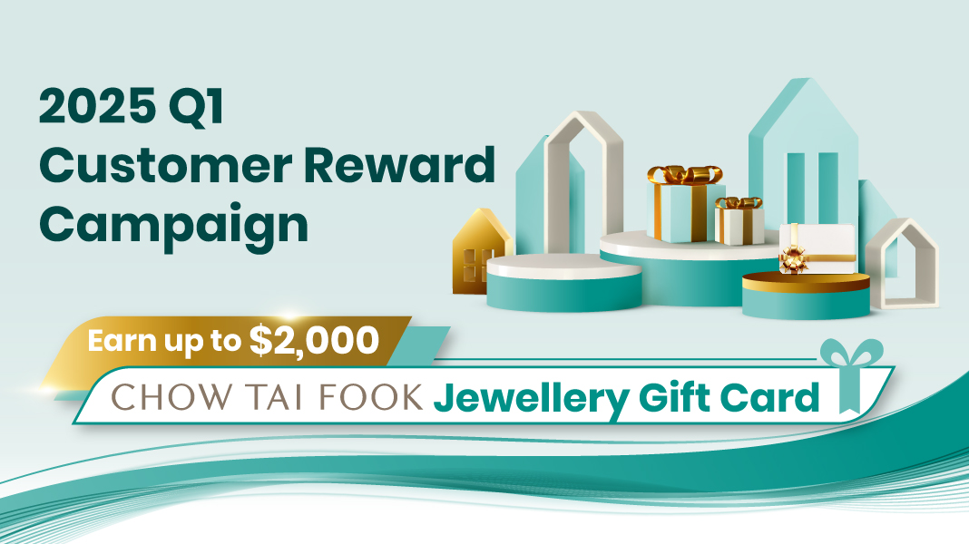 2025 Q1 Customer Reward Campaign